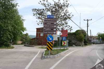 Gölyazı 